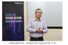 2019年AI产业激动人心，2020年AI产业大“浪”滔天