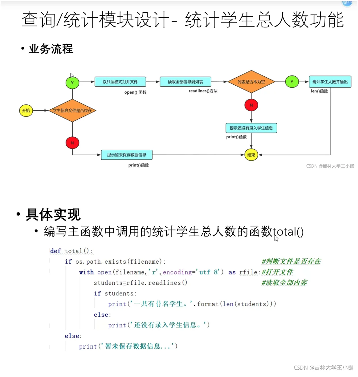 屏幕快照 2022-05-09 下午4.42.55.png