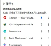 ElasticSearch可视化界面