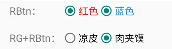 Android Button及其子类（下）