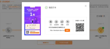 达摩院特别版-视觉AI训练营-Day1-达摩院视觉AI技术应用探索 