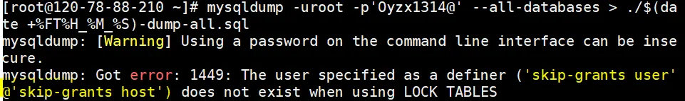 解决无法mysqldump,提示索引用户为免密登录的报错