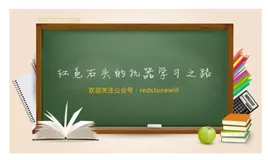 Coursera吴恩达《神经网络与深度学习》课程笔记（3）-- 神经网络基础之Python与向量化