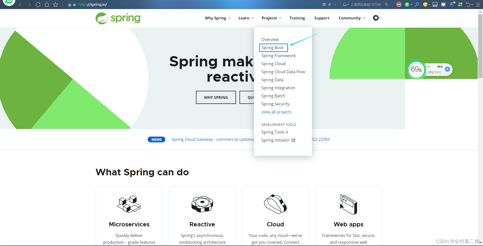 如何用IDEA创建SpringBoot项目（一）