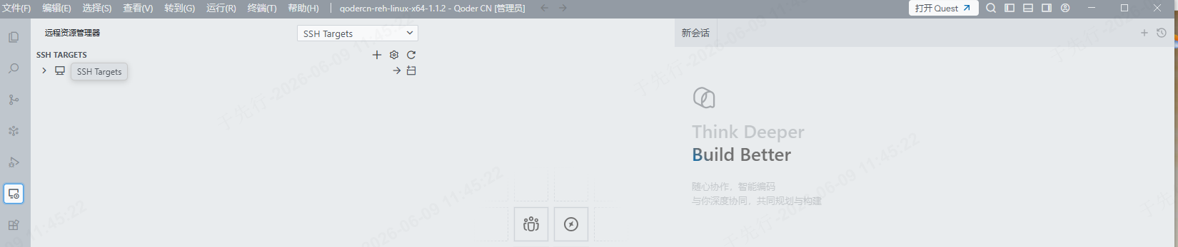 screenshot-20260609-114546.png