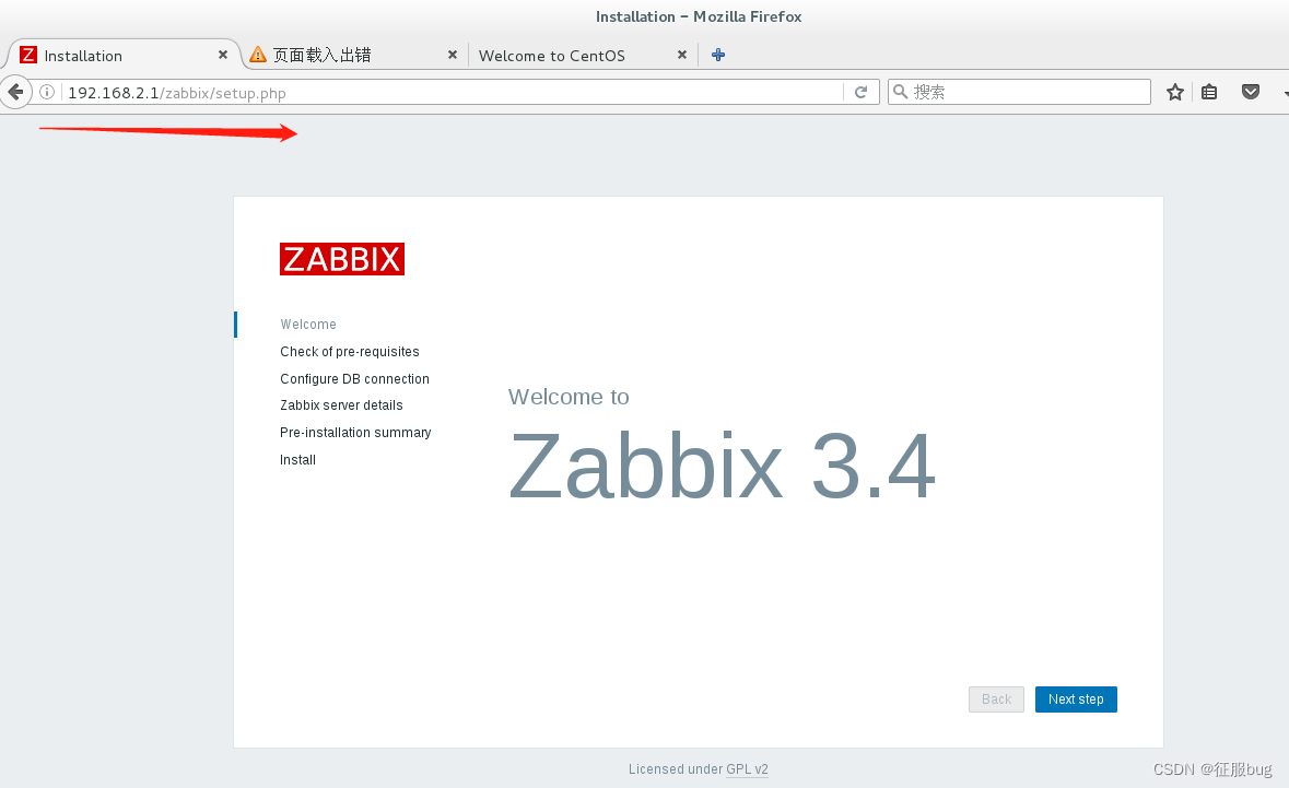 Linux--zabbix网络监控系统