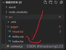 React的context传值方法介绍