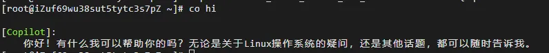 当Linux遇上AI：探索操作系统中的智能新纪元