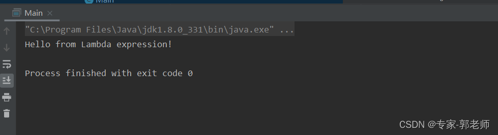 【JAVA进阶篇教学】第二篇：JDK8中Lambda表达式