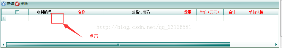 c# dev Form1 gridview1使用Form2 gridview1的数据