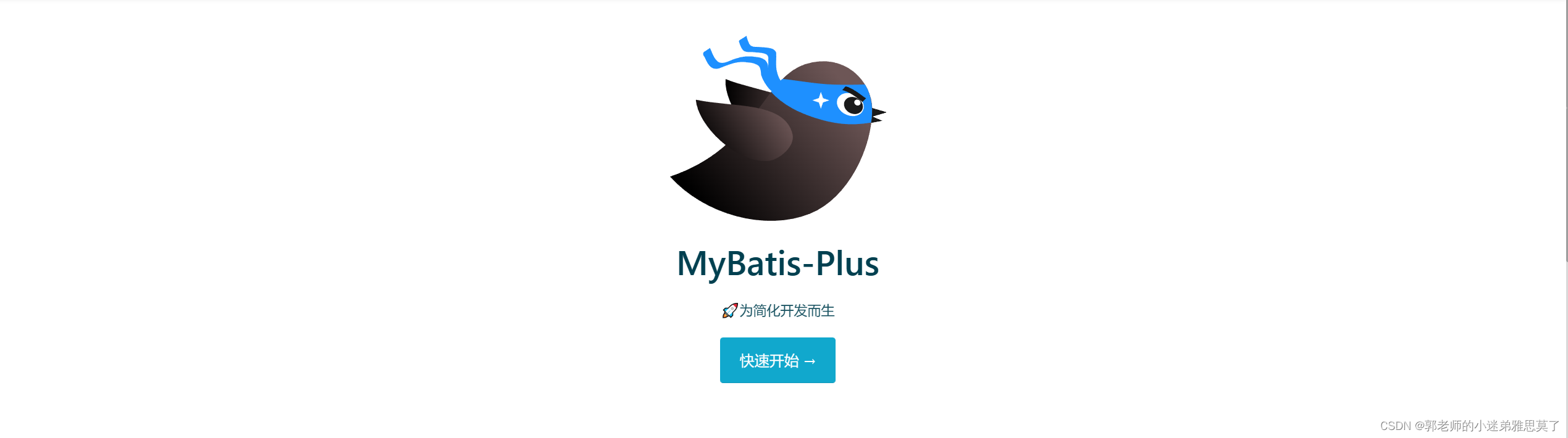 【mybatis-plus】Springboot+AOP+自定义注解实现多数据源操作（数据源信息存在数据库）