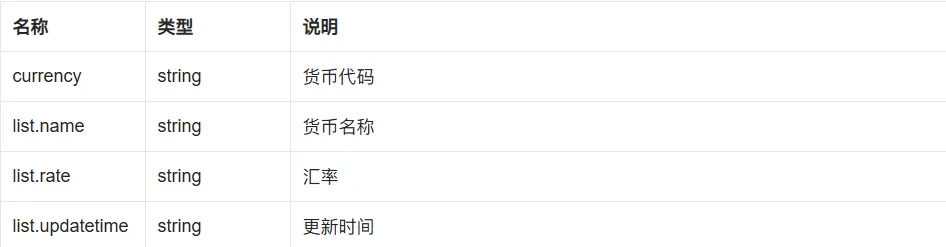 屏幕截图 2026-08-26 101019.png