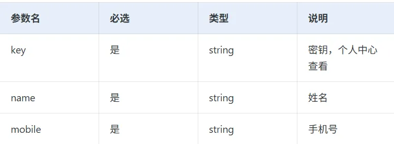 屏幕截图 2026-09-14 104721.png