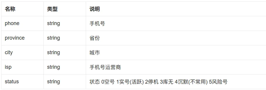 屏幕截图 2026-08-27 100737.png