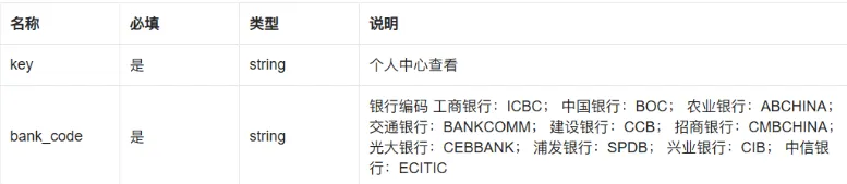 屏幕截图 2026-10-09 101900.png