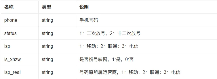 屏幕截图 2026-09-17 101424.png