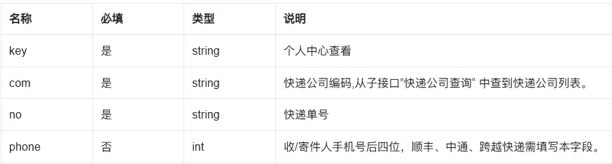 屏幕截图 2026-09-29 095532.png