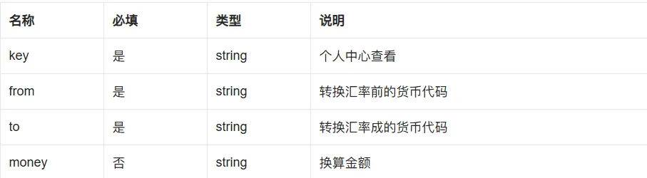 屏幕截图 2026-08-26 094424.png