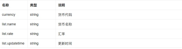 屏幕截图 2026-10-09 101849.png