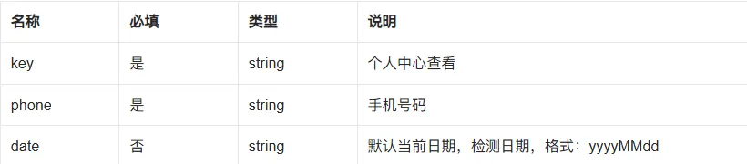 屏幕截图 2026-09-17 101419.png