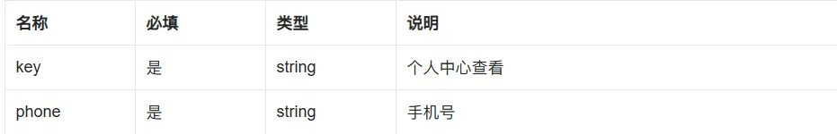 屏幕截图 2026-08-27 100729.png
