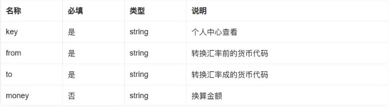 屏幕截图 2026-10-09 101827.png