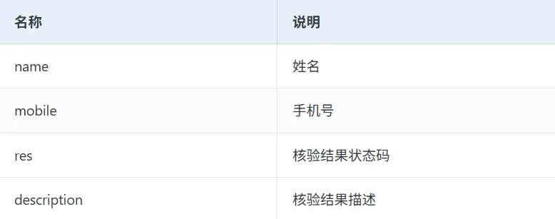屏幕截图 2026-09-14 104732.png
