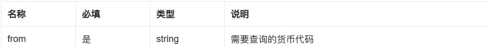 屏幕截图 2026-08-26 100957.png