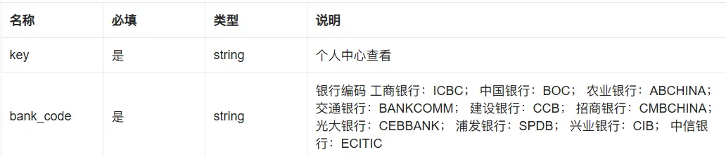 屏幕截图 2026-08-26 102757.png