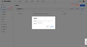 腾讯地图Javascript API GL