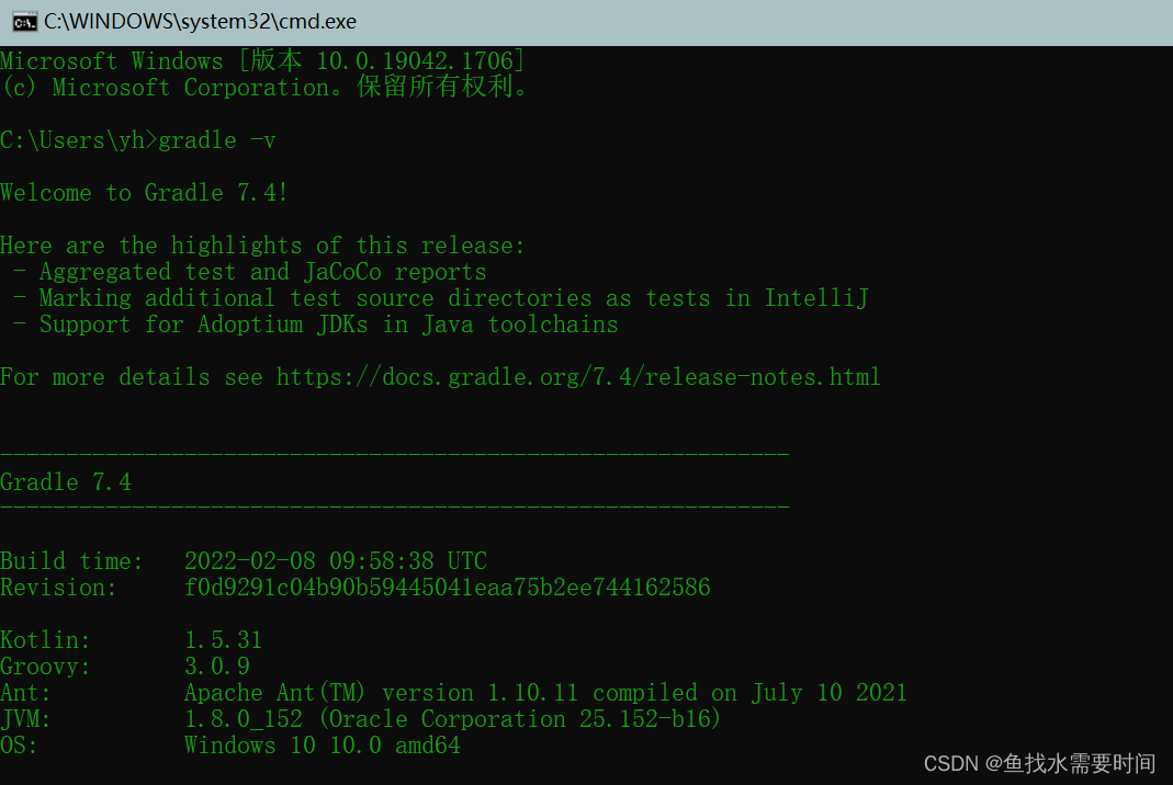 Gradle 