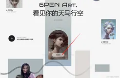 6pen Art - AI绘画平台