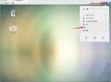 VMware新建虚拟机Centos7（下）