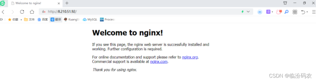 Nginx快速入门（安装 负载均衡 动静分离 主备 原理）（下）