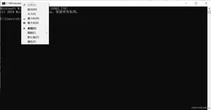 Windows cmd窗口改变字体或背景颜色