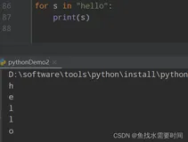 Python基础语法入门篇(一)（下）