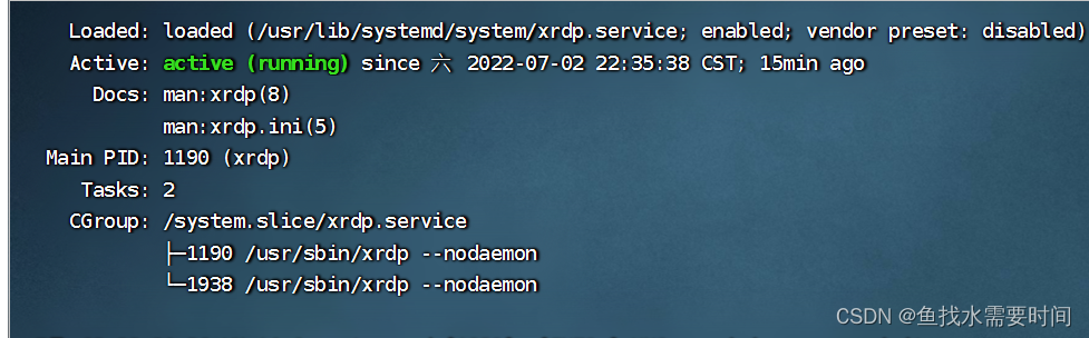 linux安装远程桌面管理工具xrdp