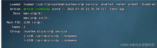 linux安装远程桌面管理工具xrdp