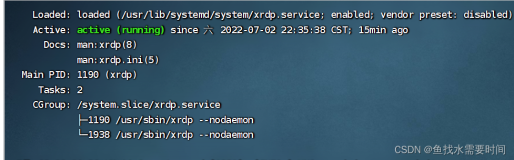 linux安装远程桌面管理工具xrdp