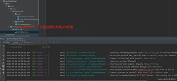 SpringBoot Application事件监听的实现方案（动态写入yml）