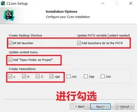 CLion + MinGW64配置C语言开发环境 Visual Studio安装