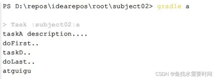 Gradle 中的Task（上）