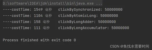 原子操作类Atomic(下)