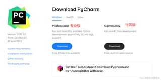 Pycharm安装与设置