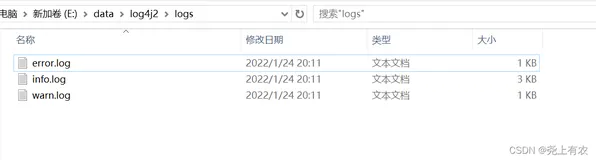 Springboot整合log4j2（按级别拆分）