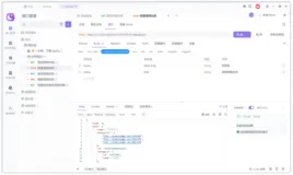 Apifox 如何进行 API 自动化测试？经验之谈