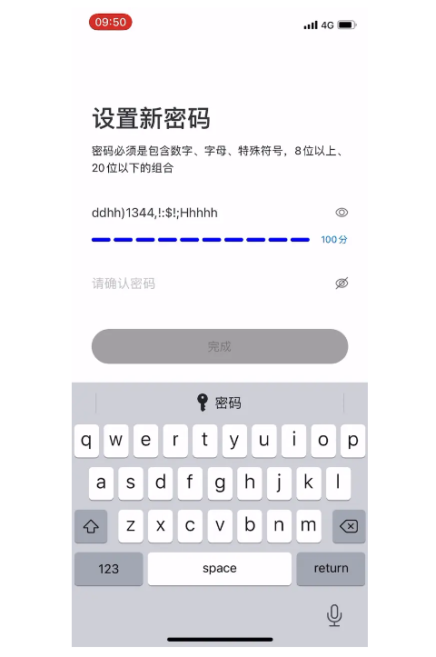 ios 动态显示密码强度-阿里云开发者社区