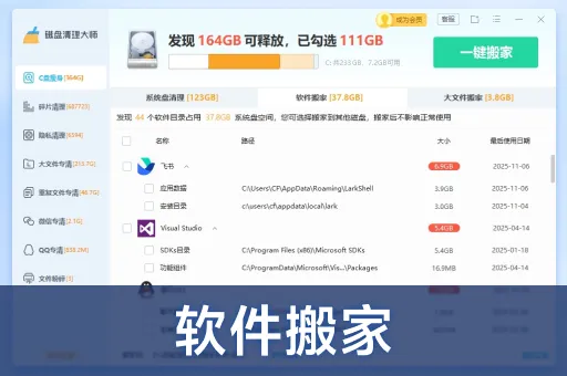 投放小图_02.png