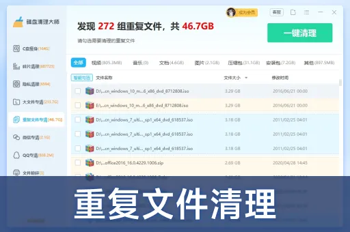 投放小图_04.png