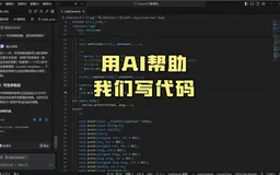 还在手动Debug？2025年这些AI代码分析&优化工具帮你一键搞定